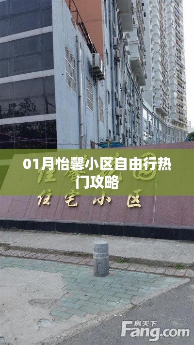 敷衍了事 第2页