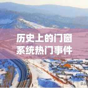 饭来张口 第2页