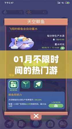 笼鸟槛猿 第2页