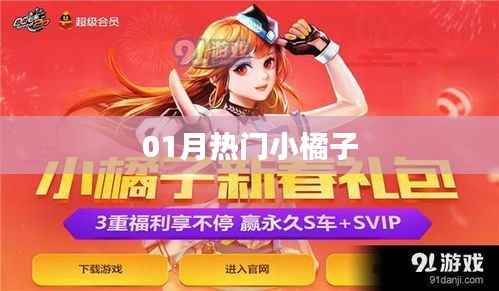 第1290页