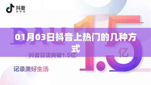 利官近贵 第2页