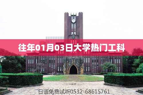 高谈阔论 第2页