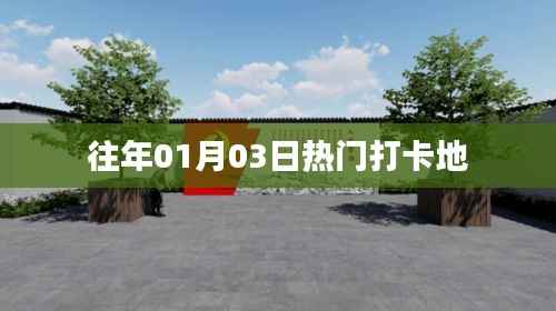 手舞足蹈 第2页