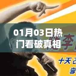 张皇失措 第2页