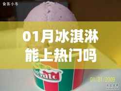 井蛙之见 第2页