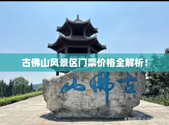 欣喜若狂 第2页