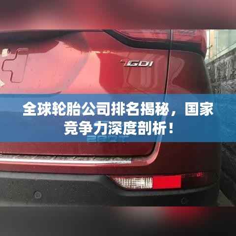 惨淡经营 第2页