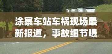 眉清目秀 第2页