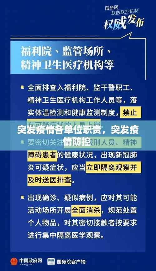 业业兢兢 第2页
