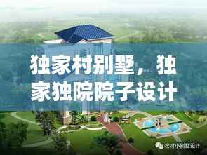 豪门贵胄 第2页