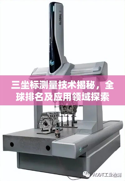 从容就义 第2页