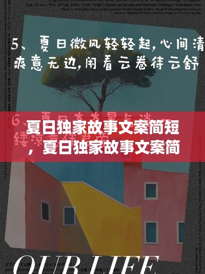 郑重其事 第2页