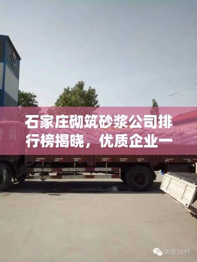 呼吸相通 第2页