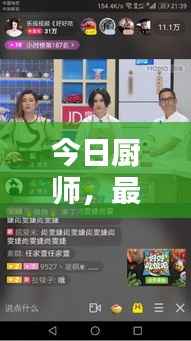 慌慌张张 第2页