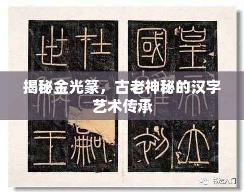 惊弦之鸟 第2页