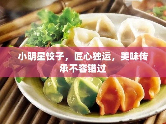 笼中之鸟 第2页