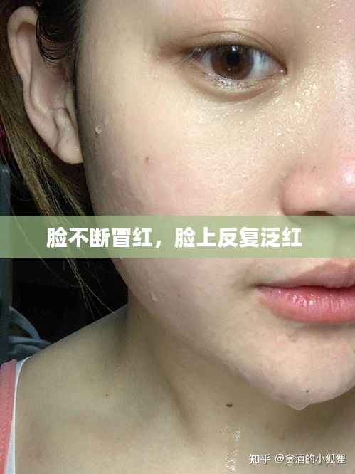 没精打采 第2页