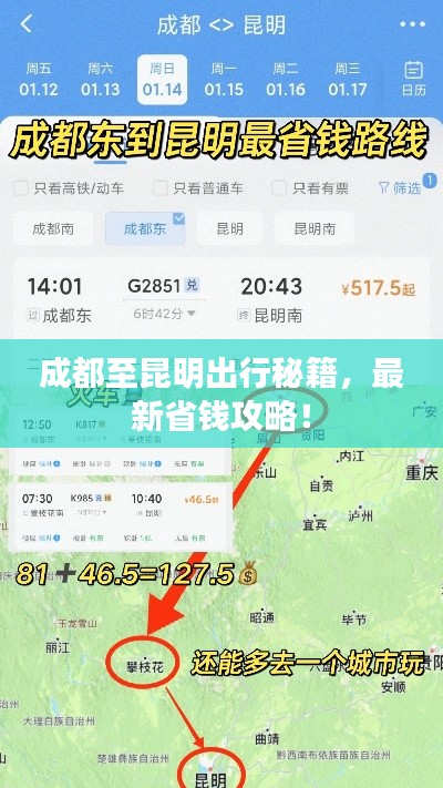 一往无前 第2页
