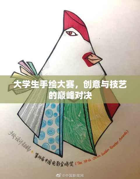 祖道供张 第2页