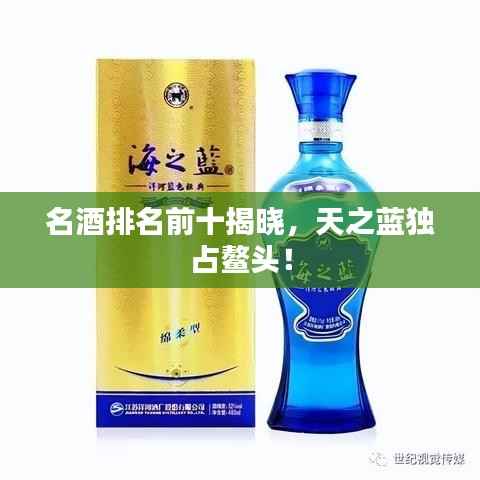 瞋目张胆 第2页