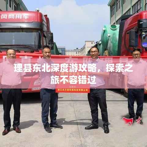 飞红滴翠 第2页