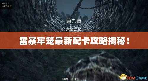 铺张扬厉 第2页