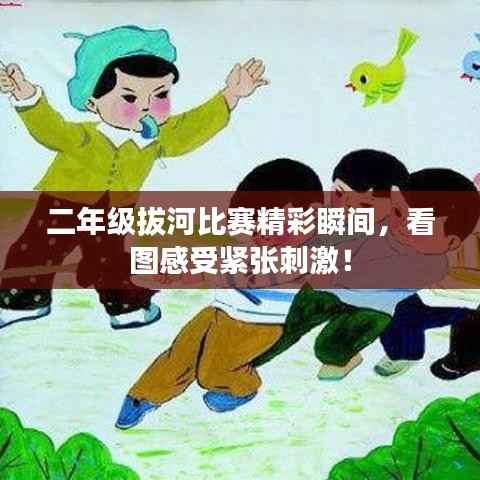 贵出贱收 第2页