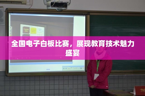 贵阴贱璧 第2页