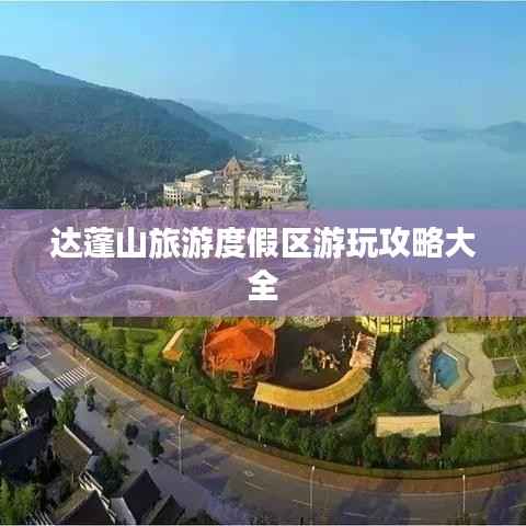 大张旗鼓