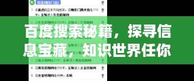 屈高就下 第2页