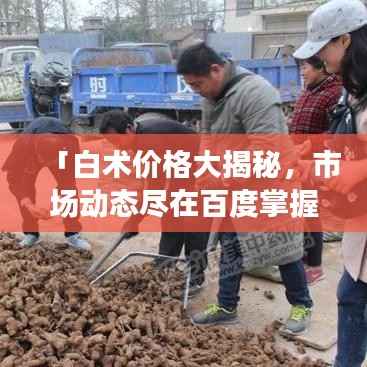津津有味 第2页