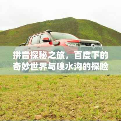 一言九鼎 第2页