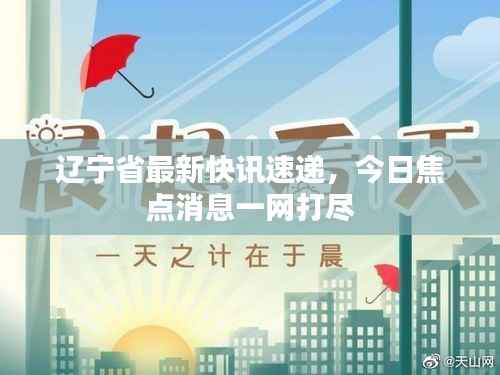 权贵显要 第2页