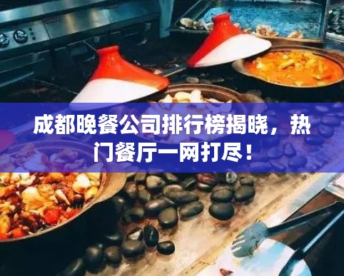 雍容典雅