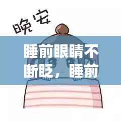 秀外慧中 第2页