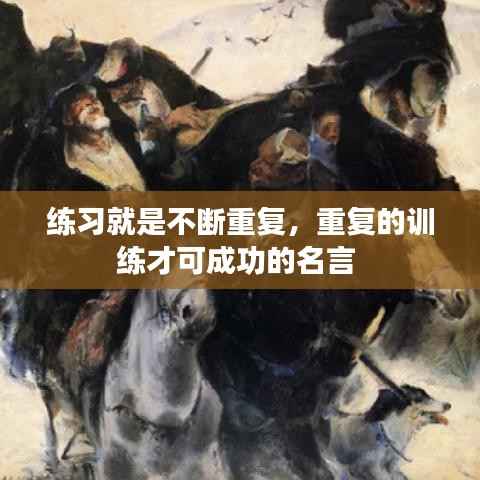 束手就禽 第2页